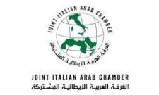 Joint Italian Arab Chamber of Commerce